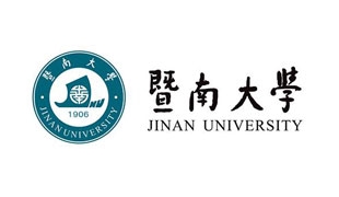 暨南大學