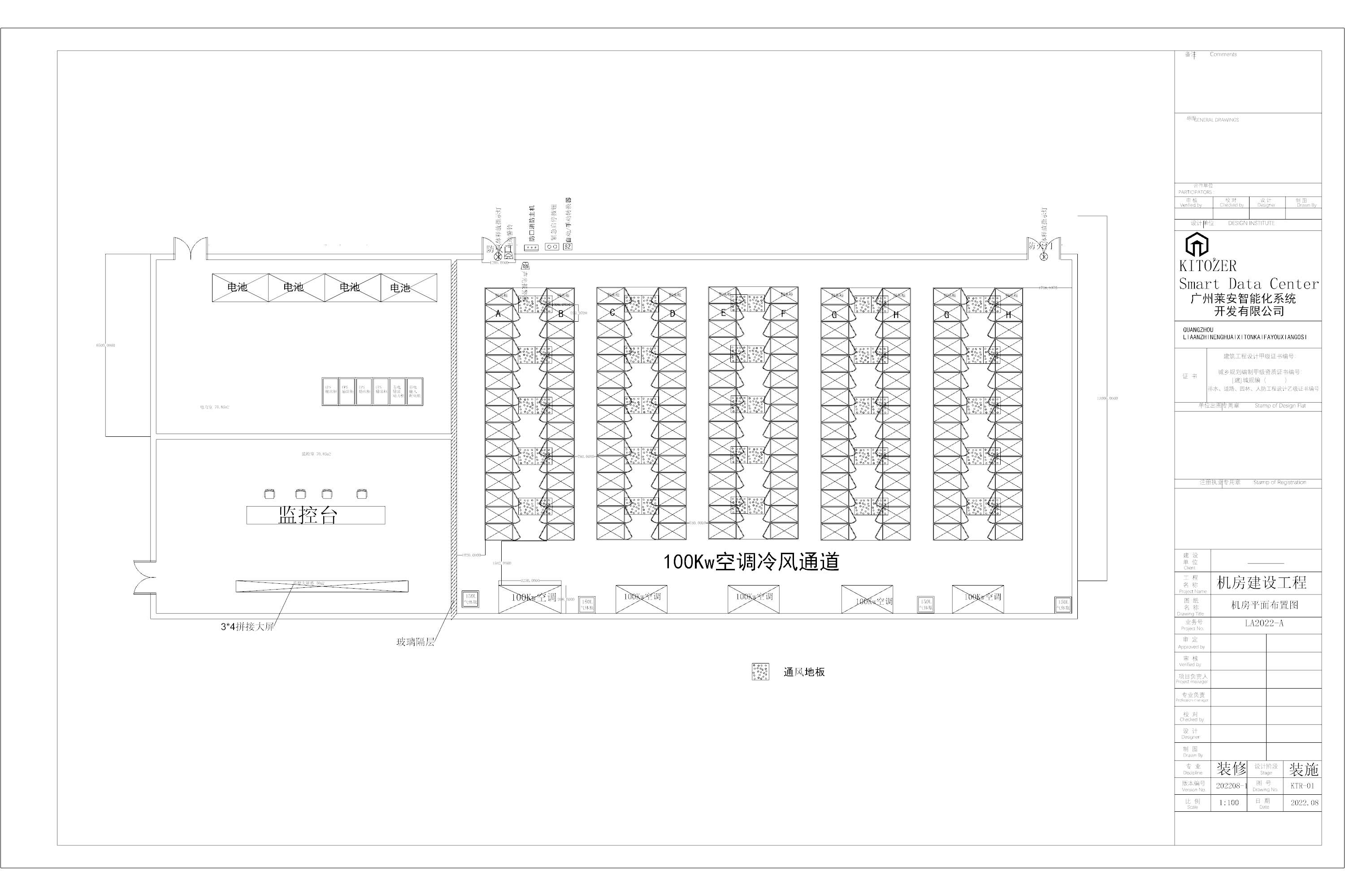 機(jī)房通風(fēng)地板圖